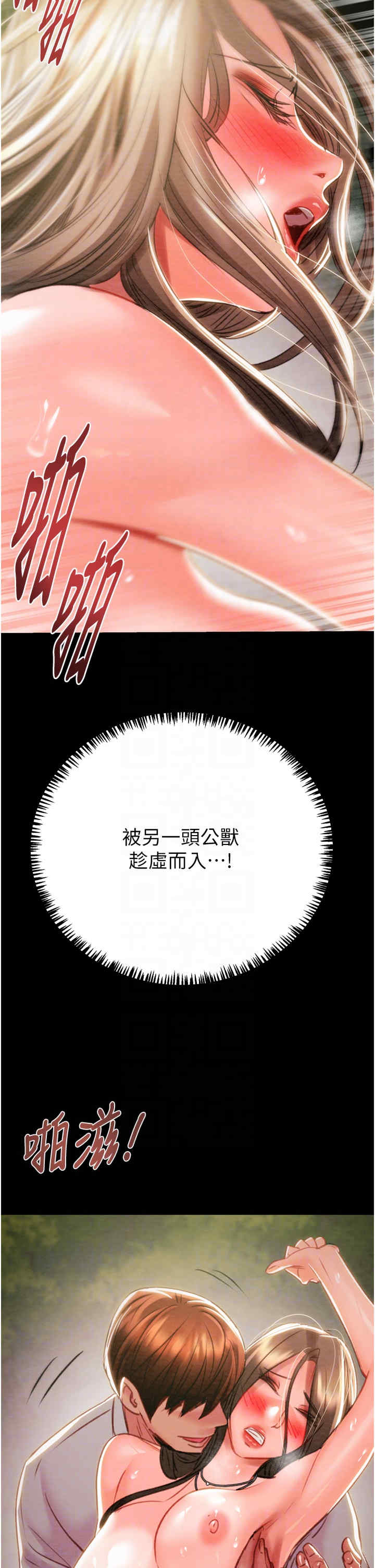 掠夺行动/抢夺的滋味