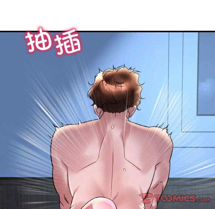 渴望占有她/想要拥有她