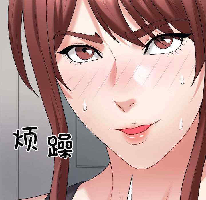 不同寻常的爱/重组家庭好尴尬