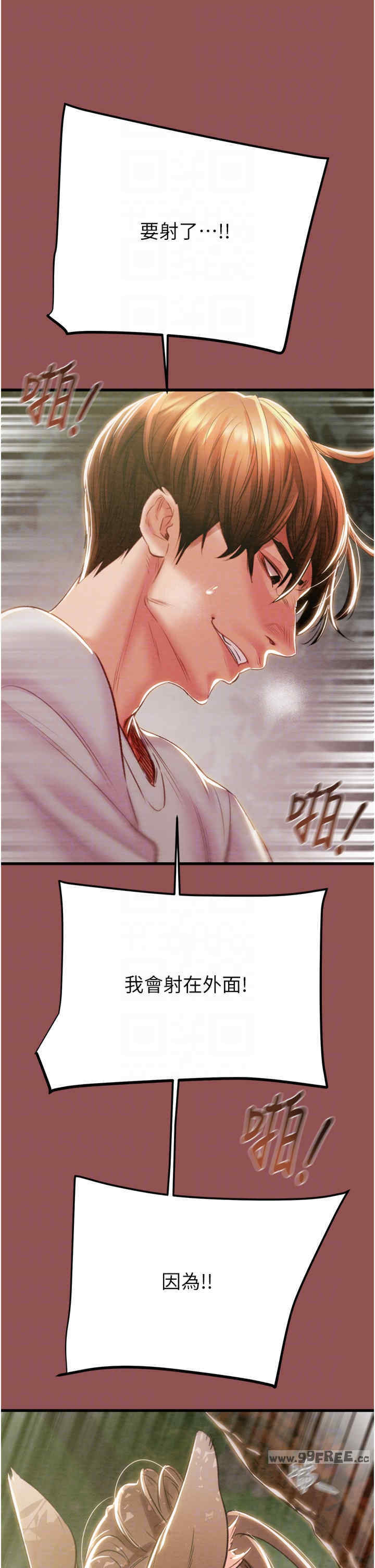 掠夺行动/抢夺的滋味