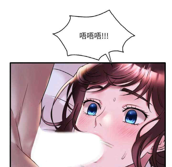 渴望占有她/想要拥有她