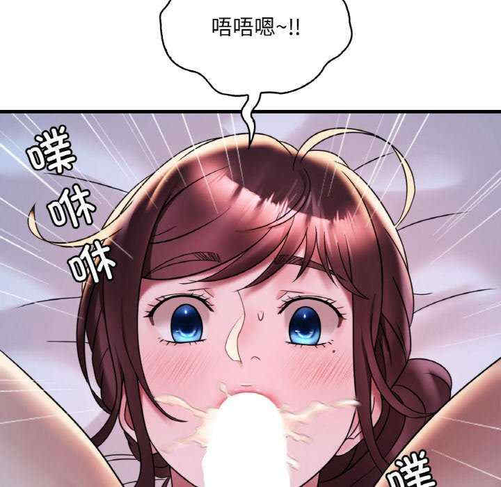 渴望占有她/想要拥有她