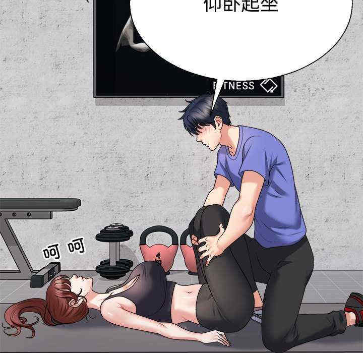 不同寻常的爱/重组家庭好尴尬