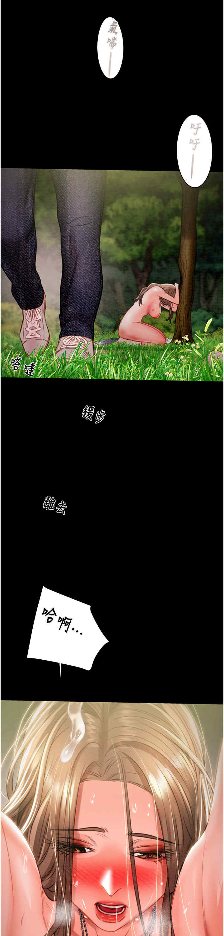 掠夺行动/抢夺的滋味