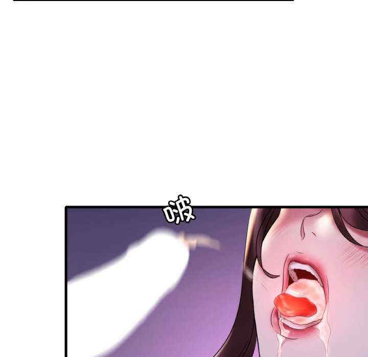 渴望占有她/想要拥有她