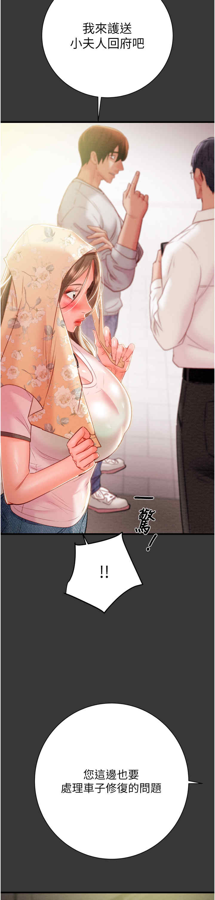 掠夺行动/抢夺的滋味