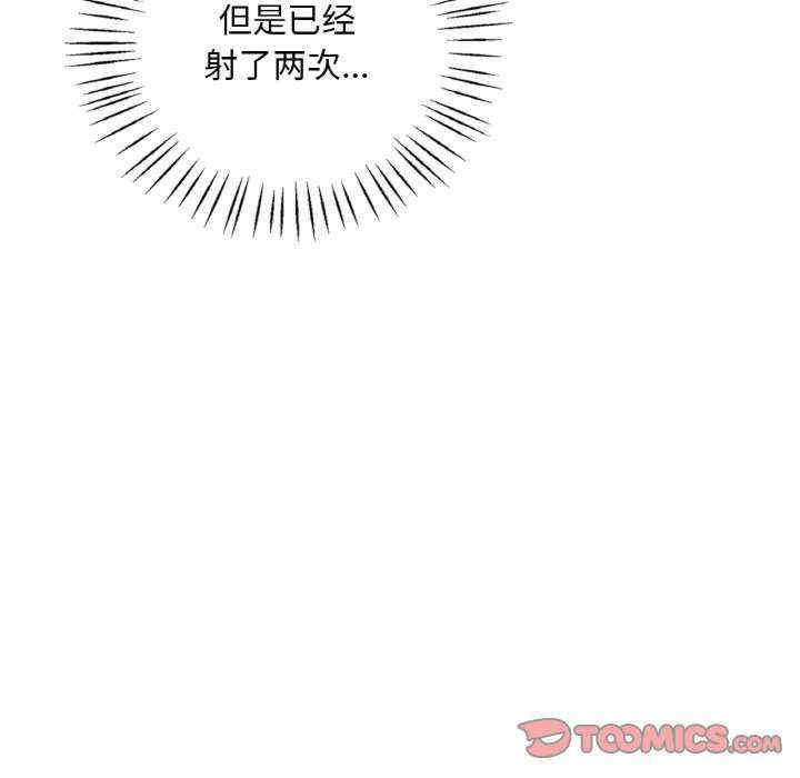 渴望占有她/想要拥有她