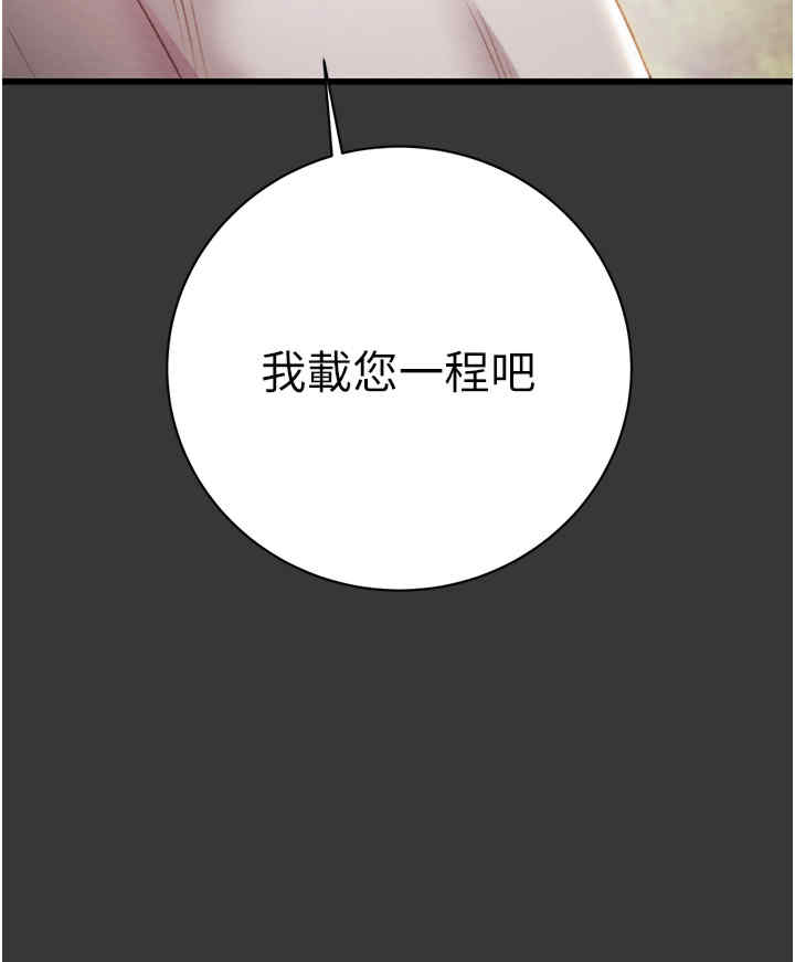 掠夺行动/抢夺的滋味