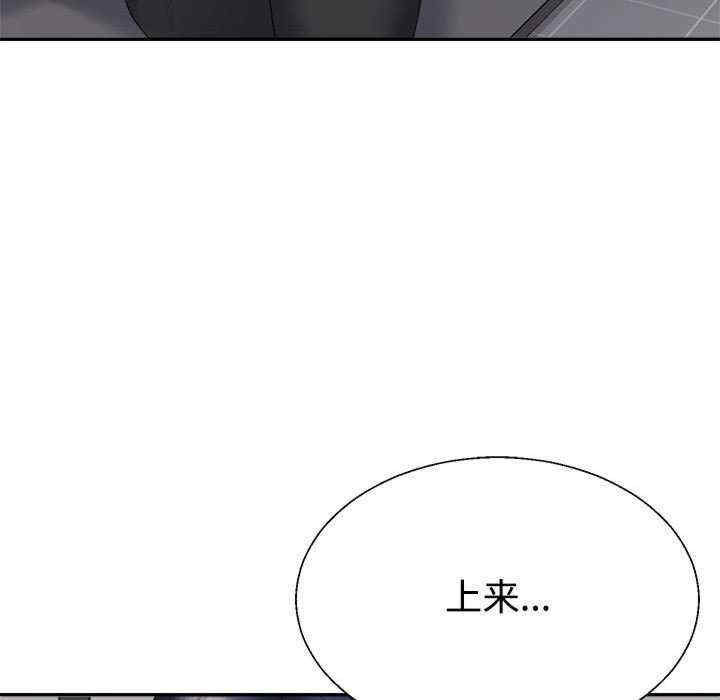 不同寻常的爱/重组家庭好尴尬