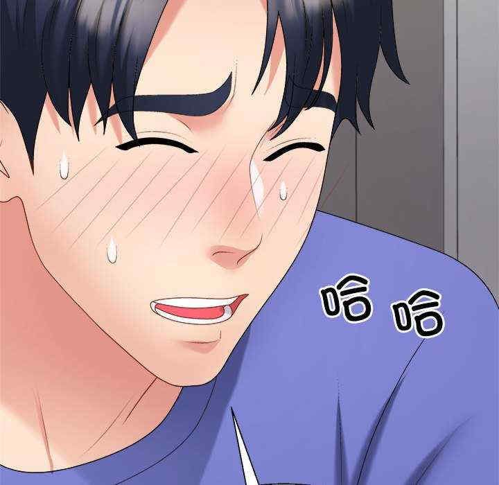 不同寻常的爱/重组家庭好尴尬