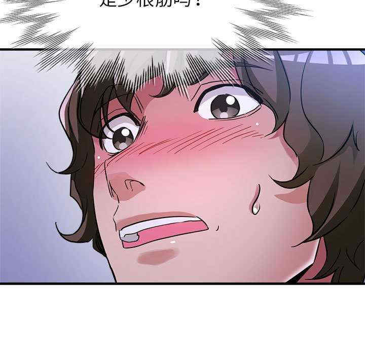 亲家的女人们/寄生亲家