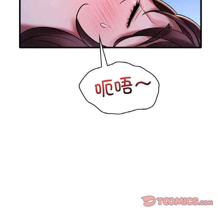 渴望占有她/想要拥有她