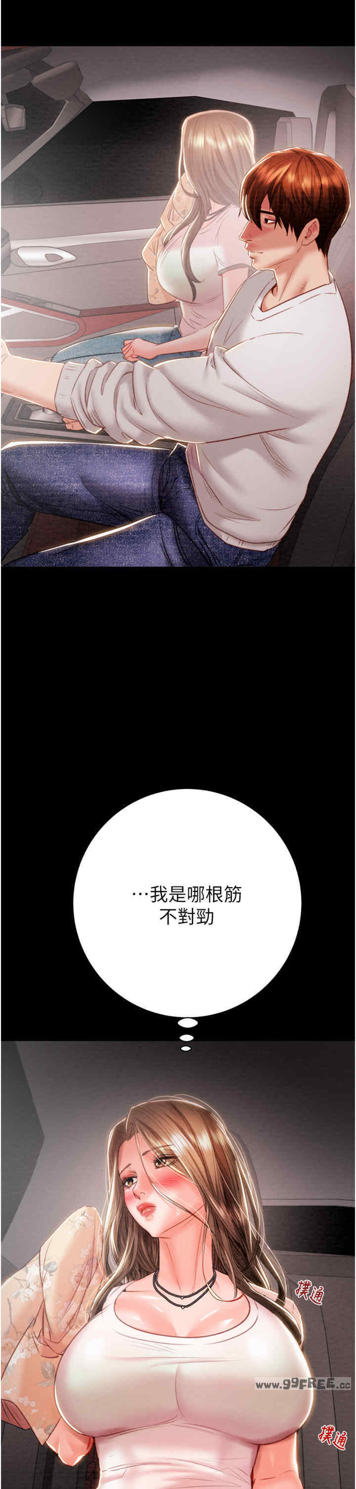 掠夺行动/抢夺的滋味