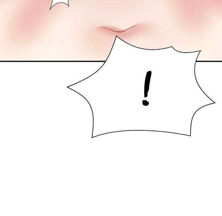 不同寻常的爱/重组家庭好尴尬