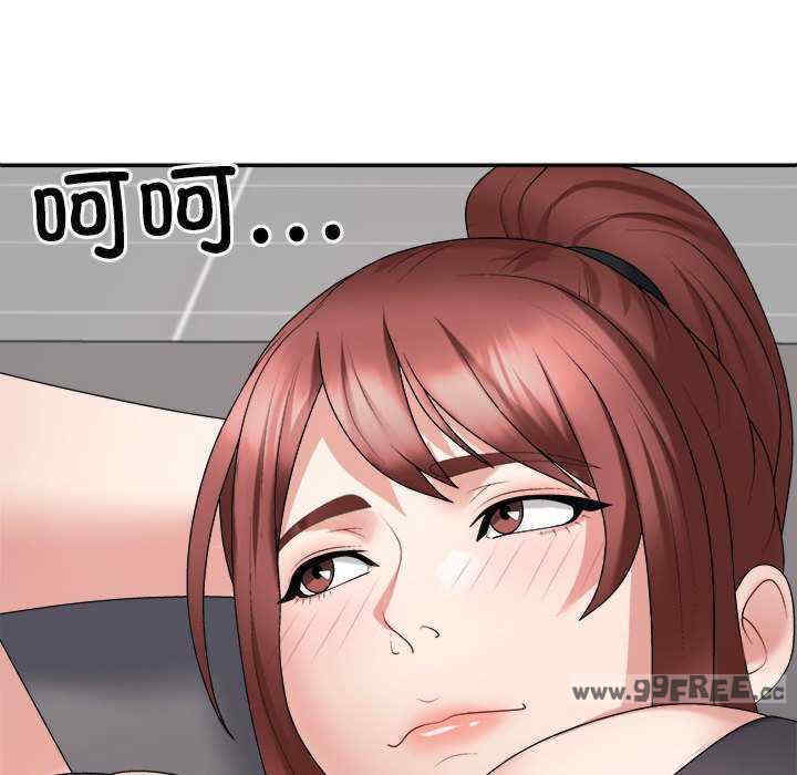 不同寻常的爱/重组家庭好尴尬