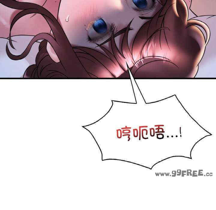 渴望占有她/想要拥有她