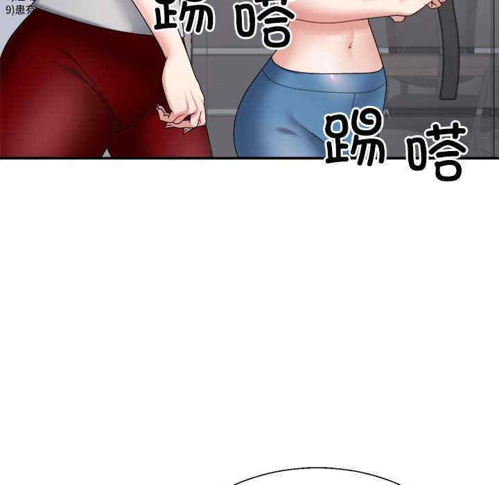 不同寻常的爱/重组家庭好尴尬