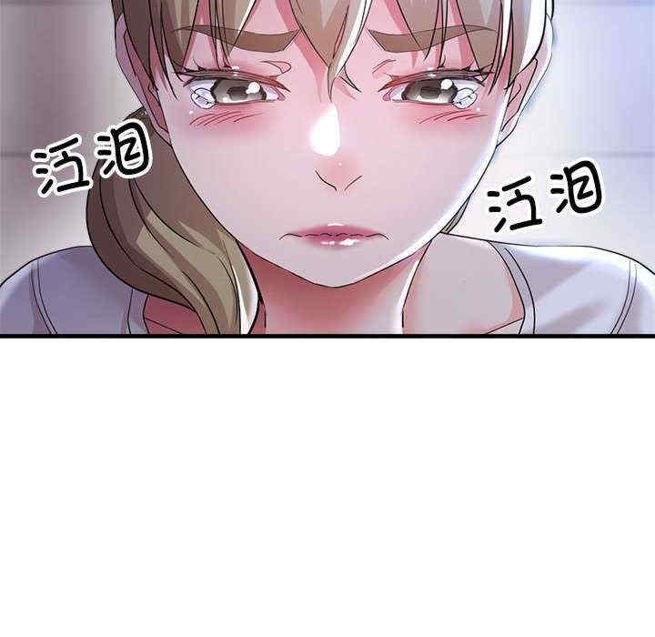 亲家的女人们/寄生亲家