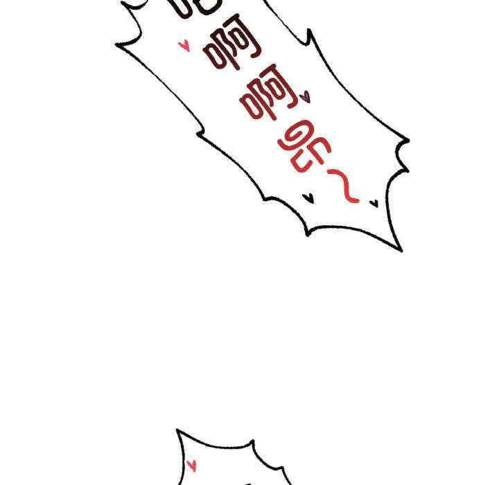 渴望占有她/想要拥有她