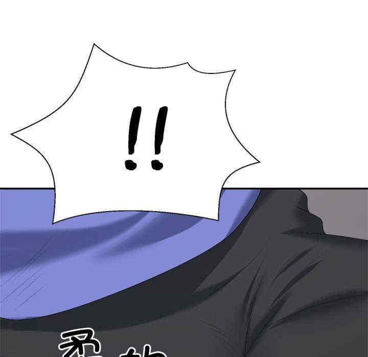 不同寻常的爱/重组家庭好尴尬