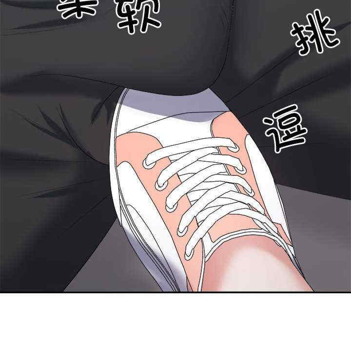 不同寻常的爱/重组家庭好尴尬