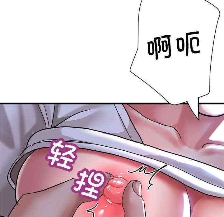 亲家的女人们/寄生亲家