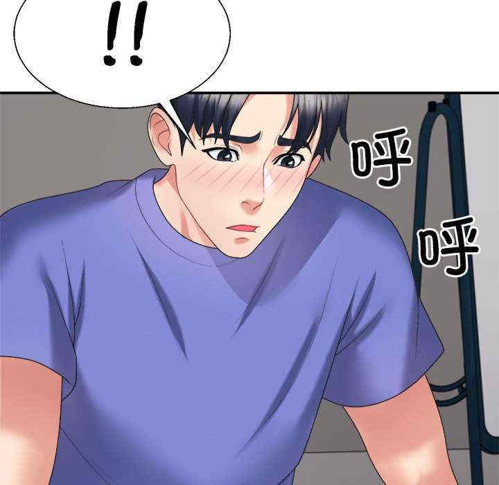 不同寻常的爱/重组家庭好尴尬