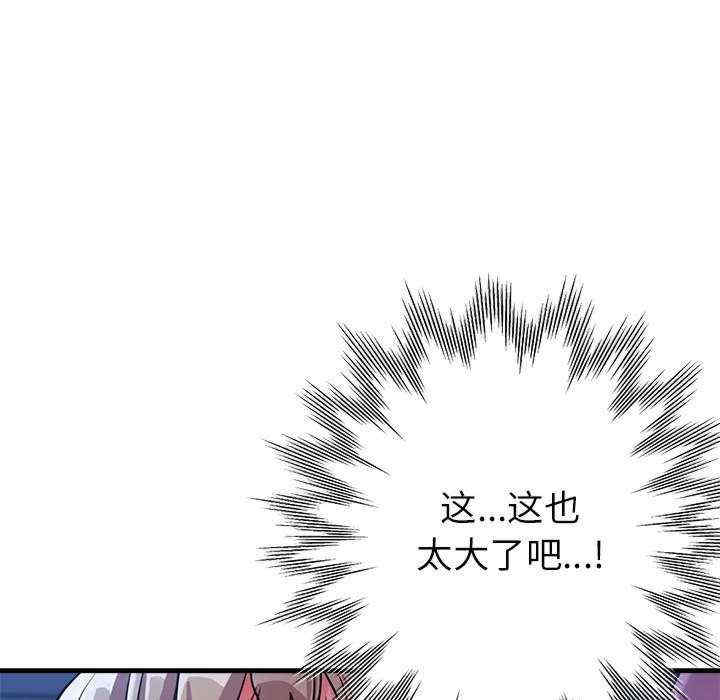 亲家的女人们/寄生亲家