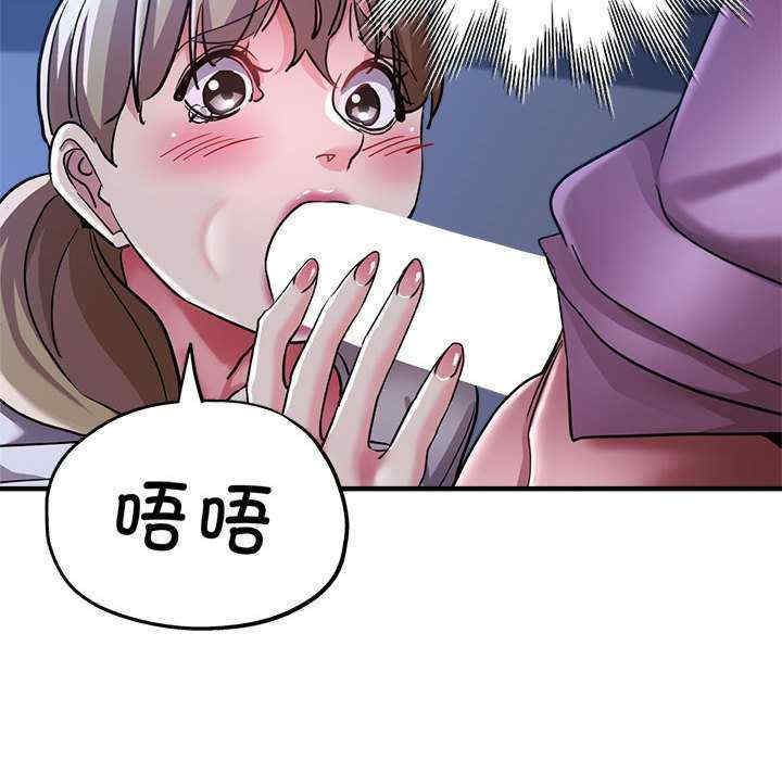 亲家的女人们/寄生亲家