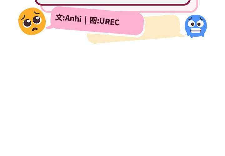 微妙关系/超微妙关系