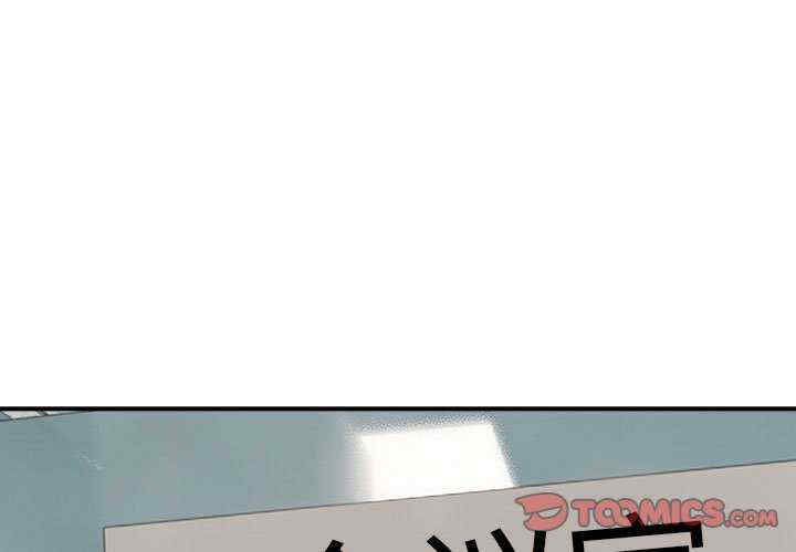 微妙关系/超微妙关系