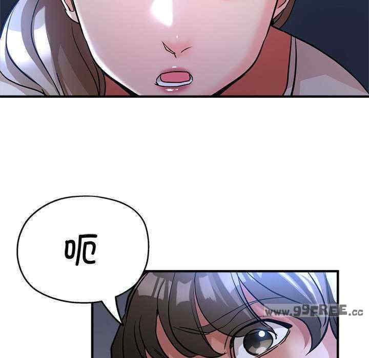 亲家的女人们/寄生亲家