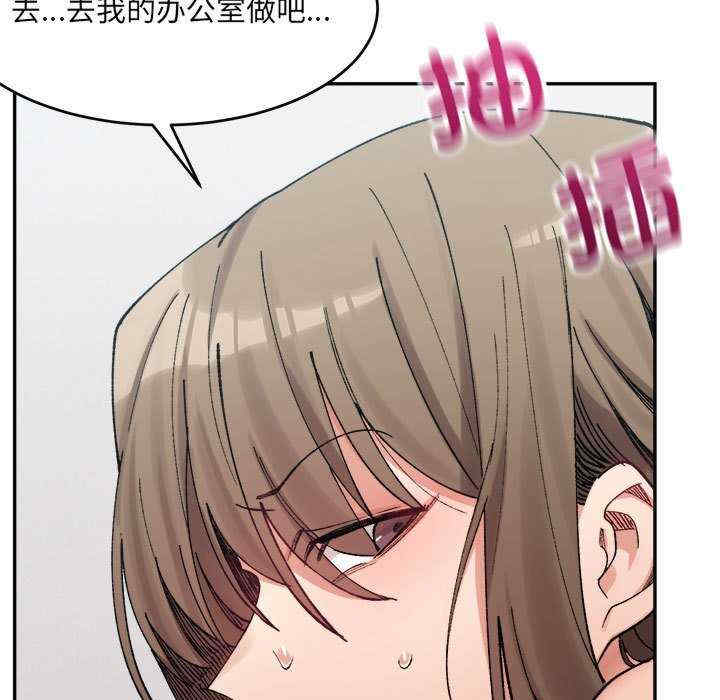 微妙关系/超微妙关系