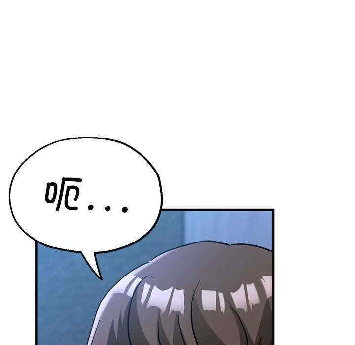 亲家的女人们/寄生亲家