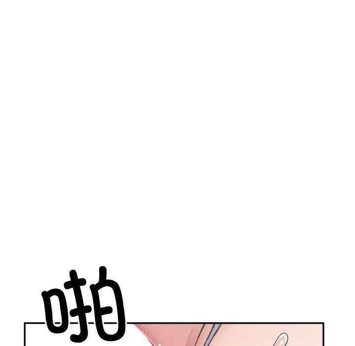 微妙关系/超微妙关系