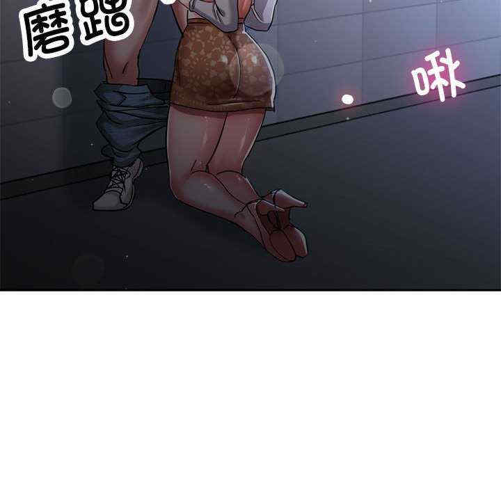 亲家的女人们/寄生亲家