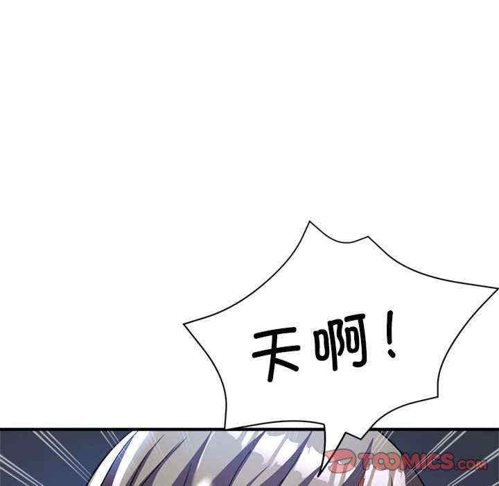 亲家的女人们/寄生亲家