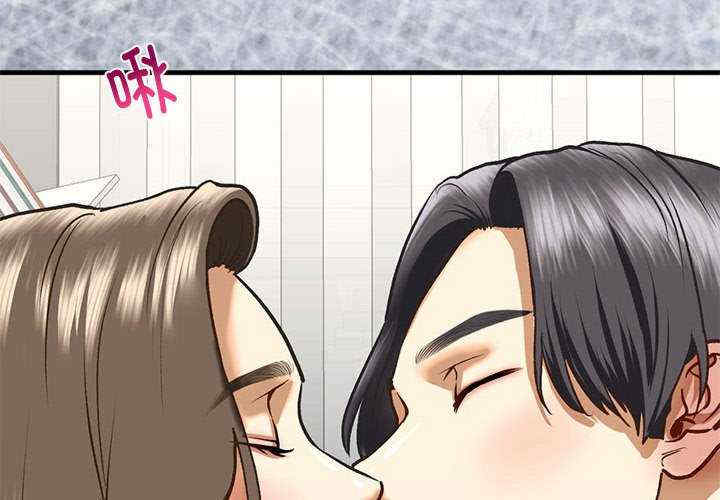 我的继姐/不要欺负我姐姐