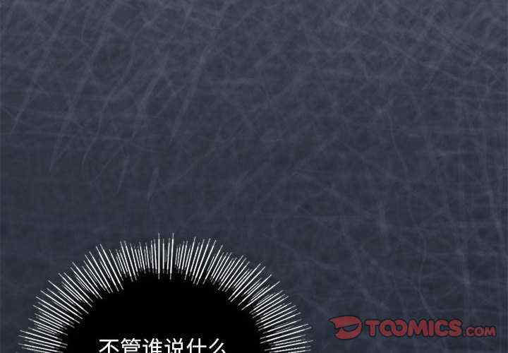 我的继姐/不要欺负我姐姐