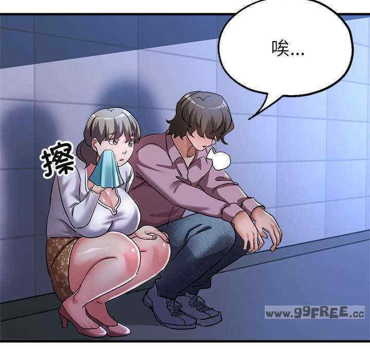 亲家的女人们/寄生亲家