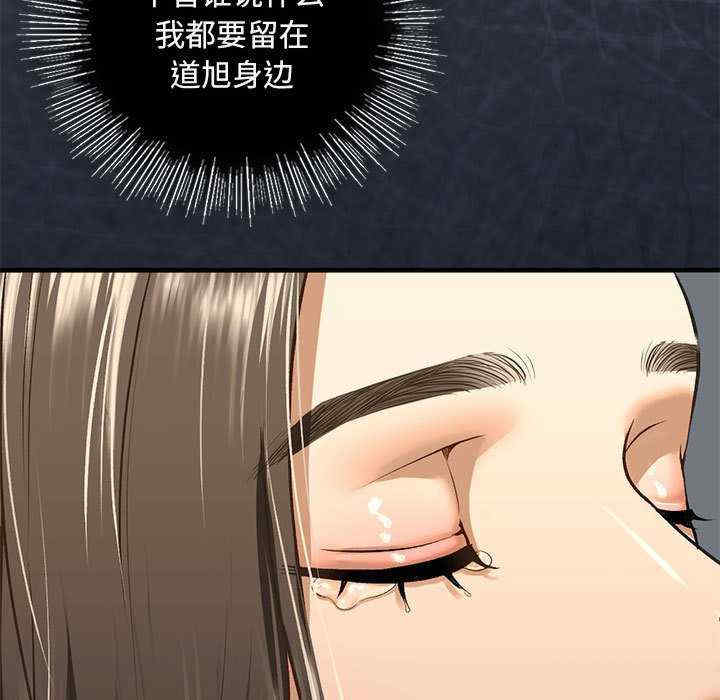 我的继姐/不要欺负我姐姐