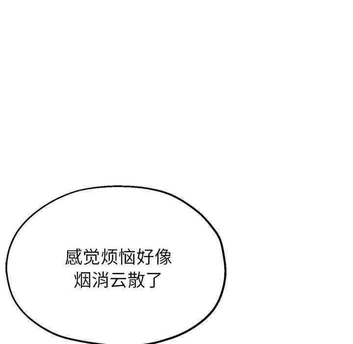 亲家的女人们/寄生亲家