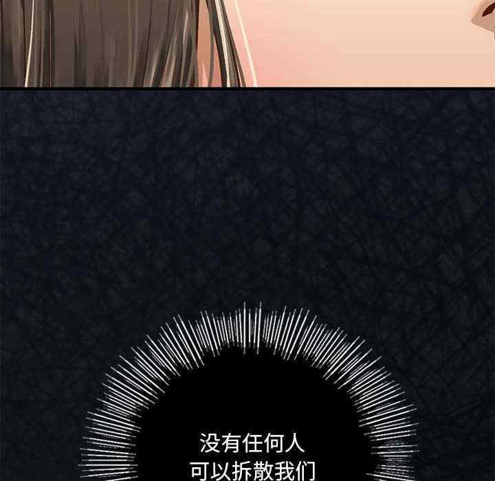 我的继姐/不要欺负我姐姐