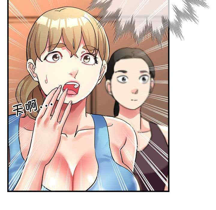 亲家的女人们/寄生亲家