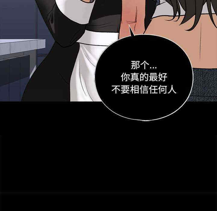 我的继姐/不要欺负我姐姐