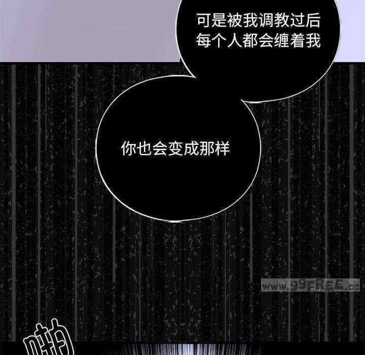 我的继姐/不要欺负我姐姐