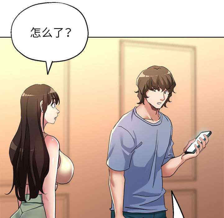 亲家的女人们/寄生亲家