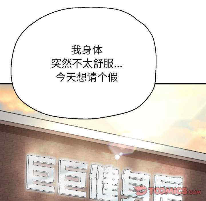 亲家的女人们/寄生亲家