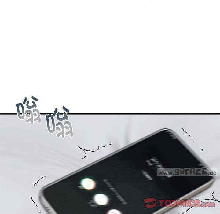 我的继姐/不要欺负我姐姐