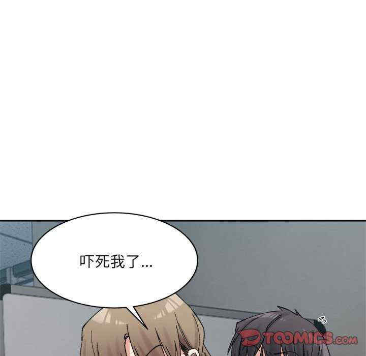 微妙关系/超微妙关系